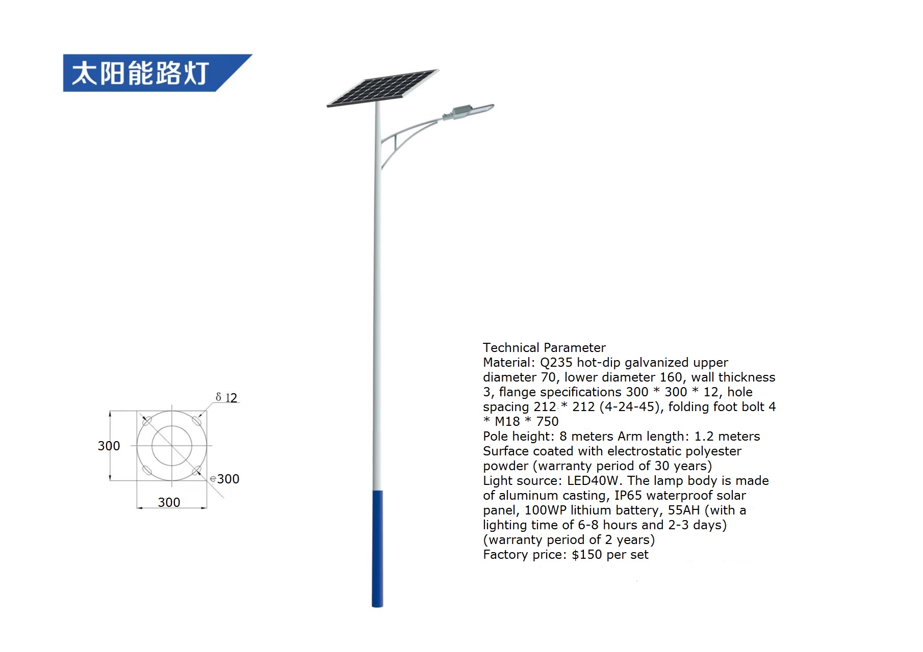 Outdoor Lighting Remote Control - Outdoor Waterproof LED Solar Street Light