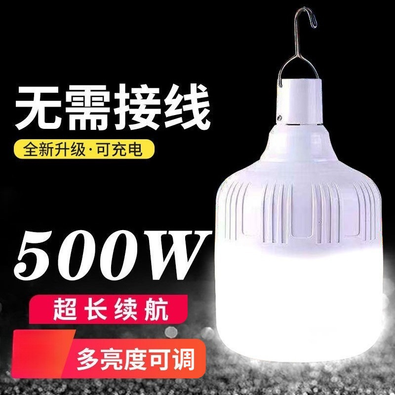 Rechargeable LED Bulb Super Br - Outdoor Lighting Vendor ulasan dan harga