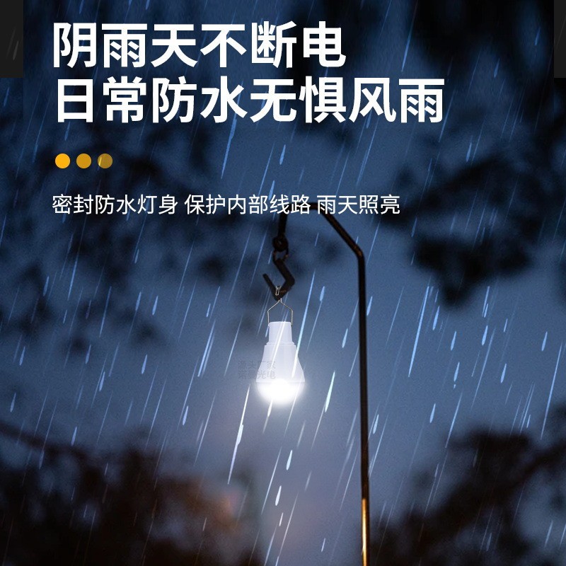 2026 Solar Lamps LED Emergency - Outdoor Lighting Vendor ulasan dan harga