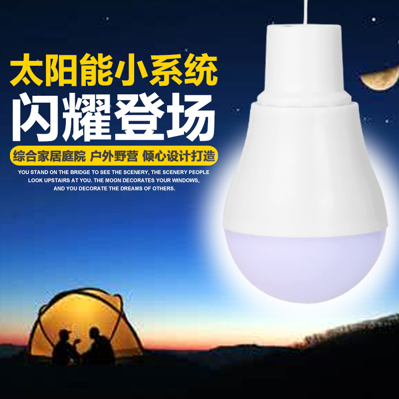 2026 Solar Lamps LED Emergency - Outdoor Lighting Vendor ulasan dan harga